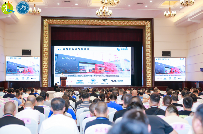 集團公司參加2023年中國道路客運創(chuàng)新與轉(zhuǎn)型發(fā)展峰會暨全國旅游集散中心聯(lián)盟第六次工作會議、全國道路客運定制服務(wù)聯(lián)盟第二次工作會議